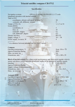 Triaxial satellite compass CH-5712